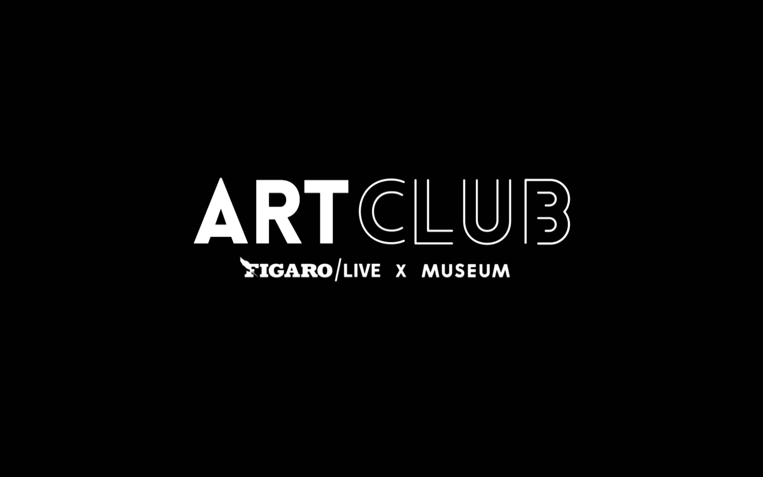 ART CLUB : UN DÉBAT MENSUEL SUR UN THÈME QUI SECOUE LE MONDE DE L’ART.