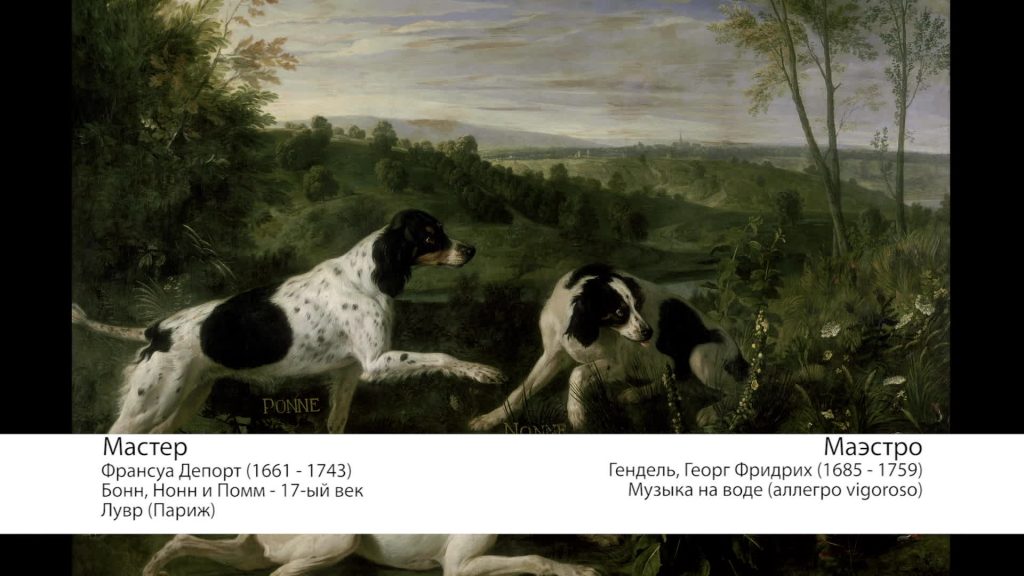 Desportes & Handel