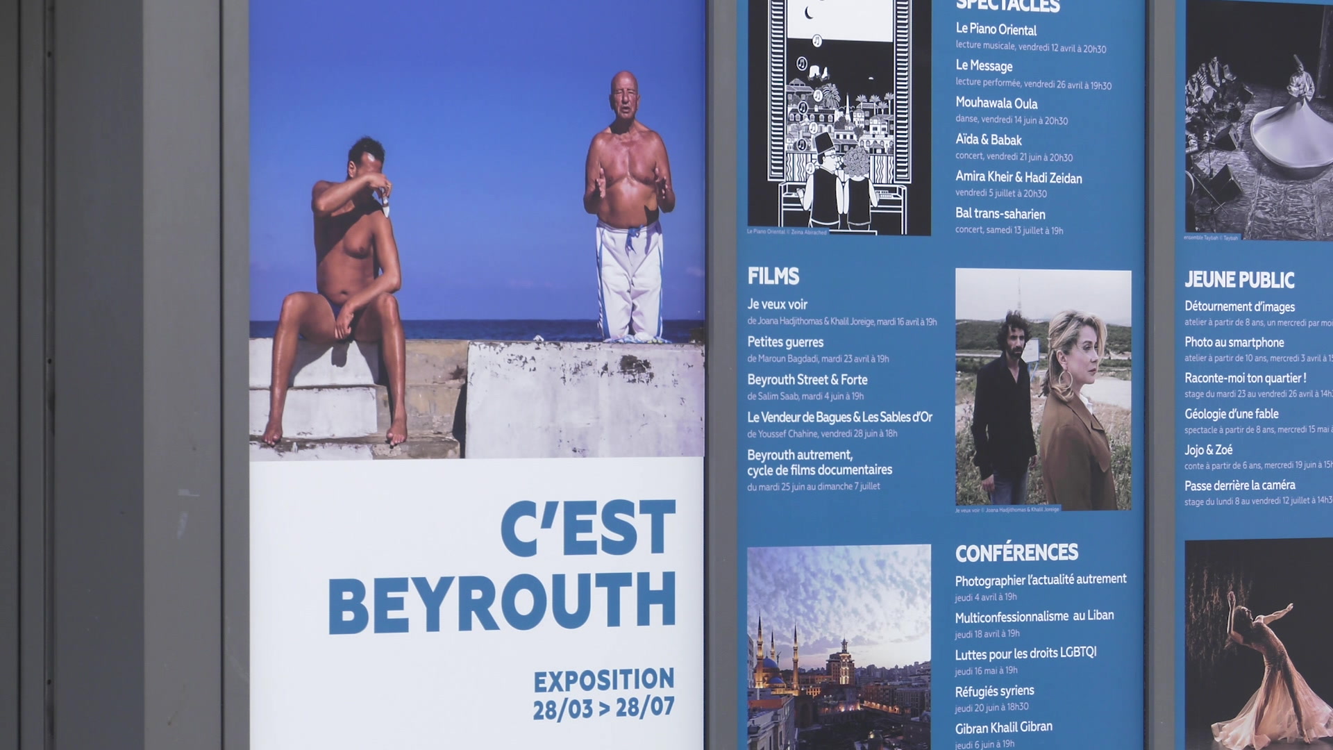 Exposition "C'est Beyrouth" à l'Institut des Cultures d'Islam à Paris