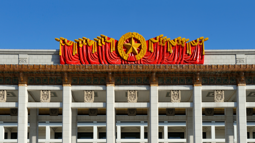 the National Museum of China 