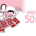 50 ans du festival d'Angoulême