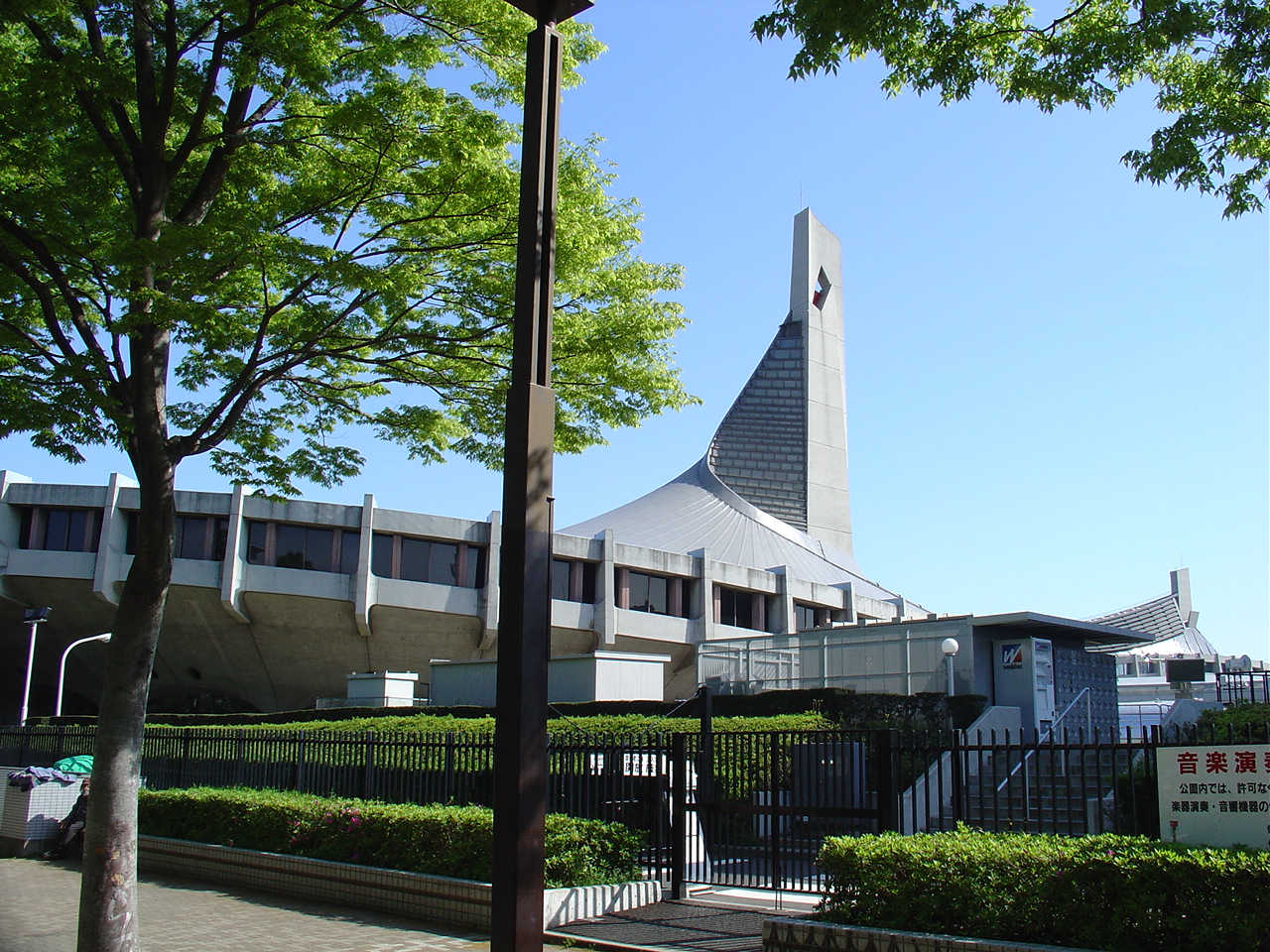 Les Gymnases Olympiques de Yoyogi