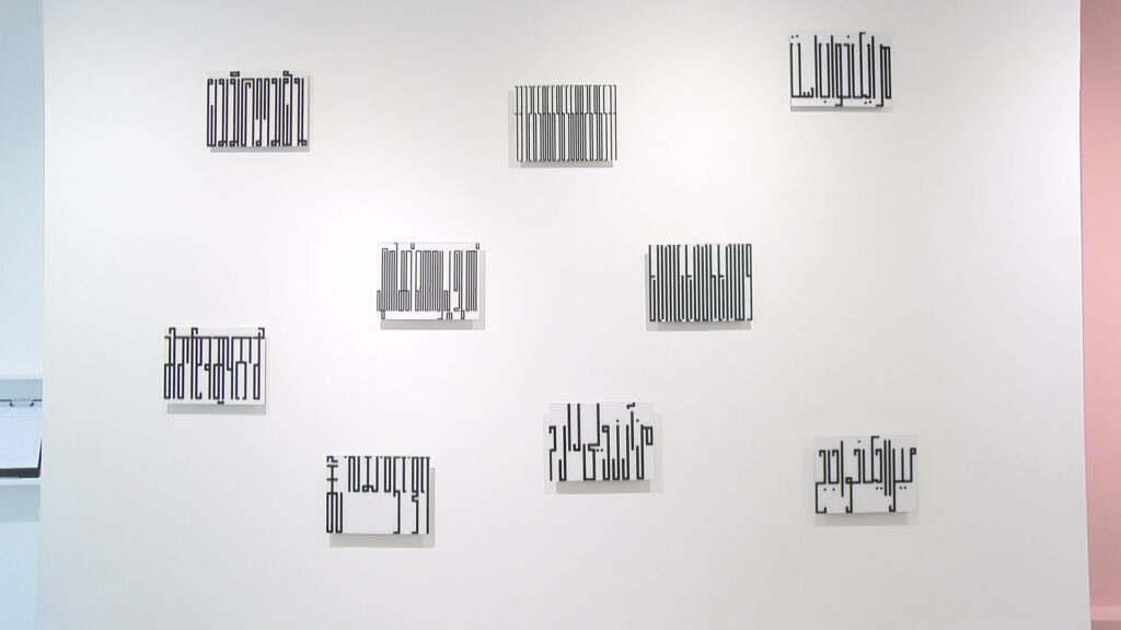 Galerie Claire Gastaud - La série "I Have A Dream" par Tania Mouraud