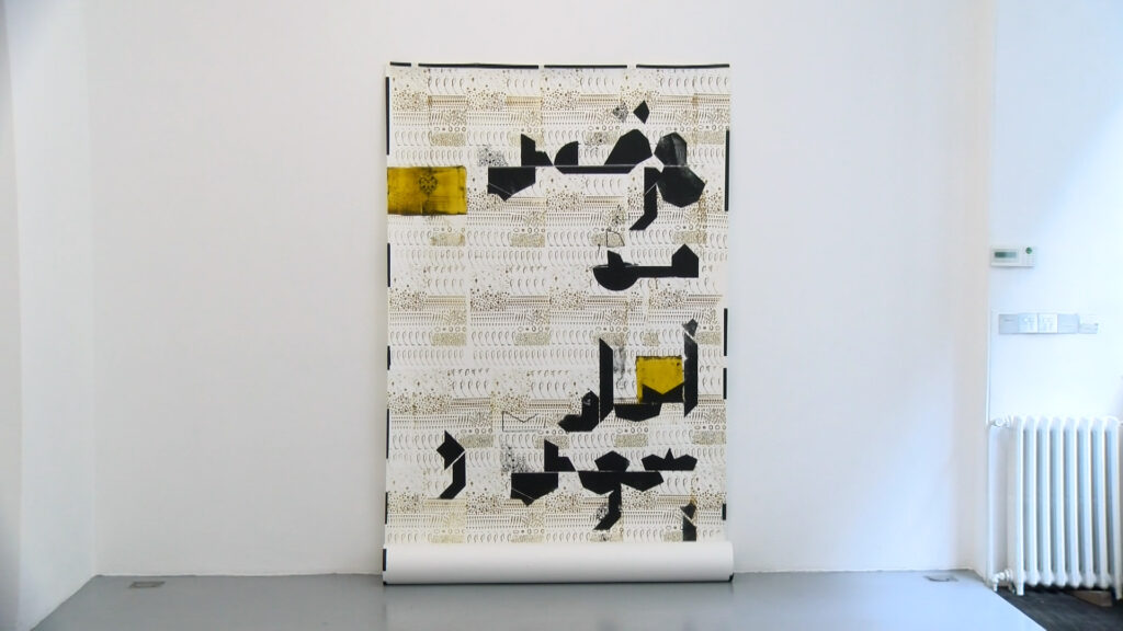 Gallery Polaris - Sans titre et Africaine by Sara Ouhaddou