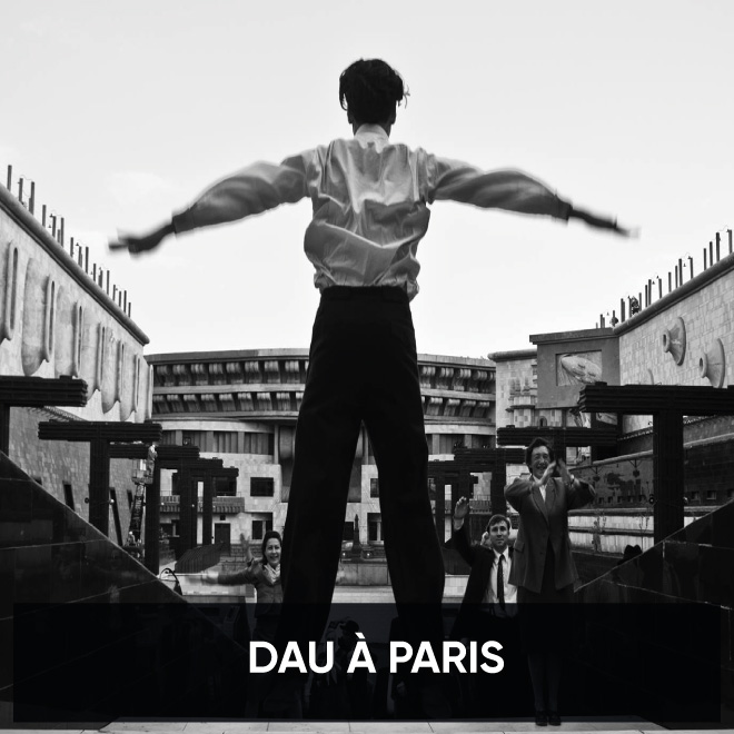 La Première Mondiale de DAU à Paris !